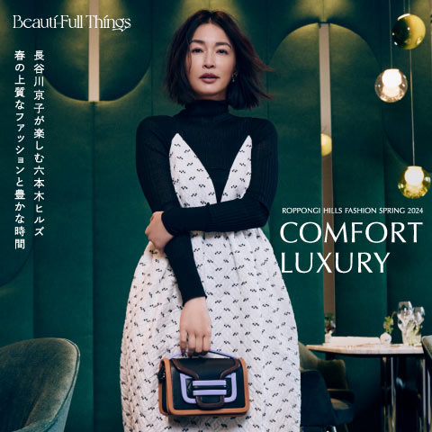 Kyoko Hasegawa enjoys high-quality fashion and a rich Hours at Roppongi Hills Spring
