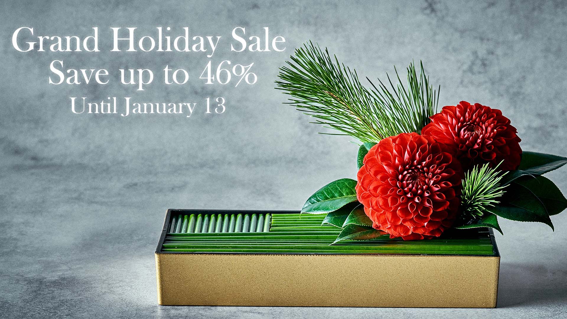 最大46％オフ 冬のタイムセール