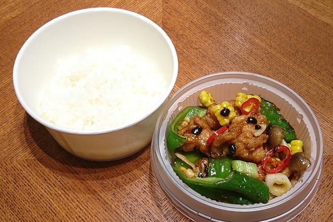 豉椒煸雞 鶏肉と季節野菜のトウチ炒め丼