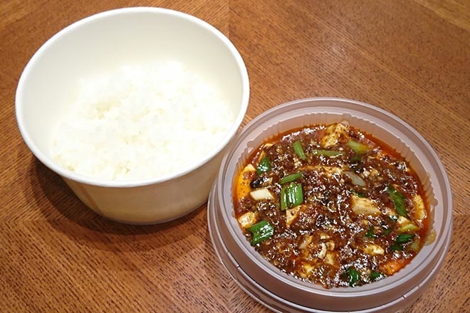麻婆豆腐 手作り柔らか豆腐のマーボー豆腐丼