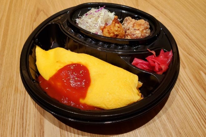 絶品オムライス弁当