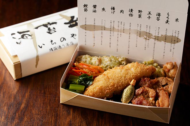  海苔弁
