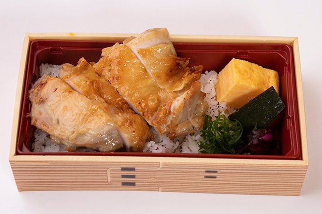 塩鶏の柚子胡椒焼き弁当