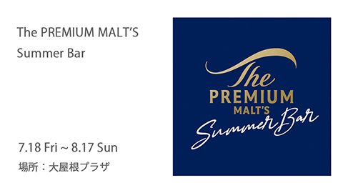 The PREMIUM MALT’S  Summer Bar
