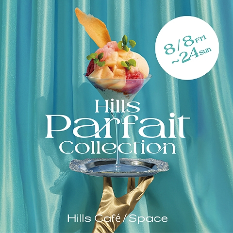 Hills Parfait Collection