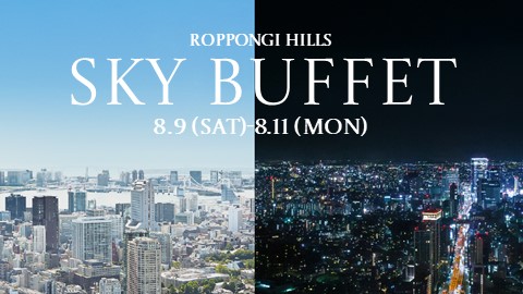 SUMMER SKY BUFFET
