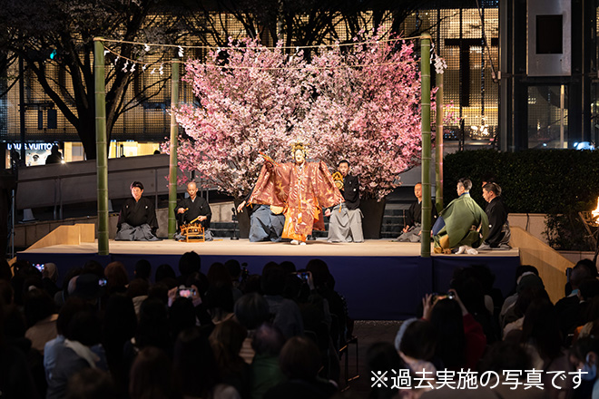 -京都薪能 2025-スペシャルプレ公演