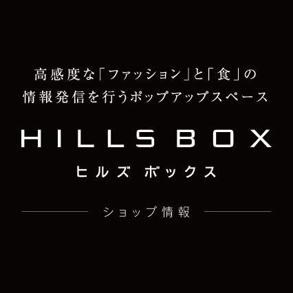 HILLSIDE 2F Hills Box