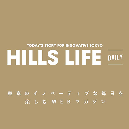 Hills Life日報