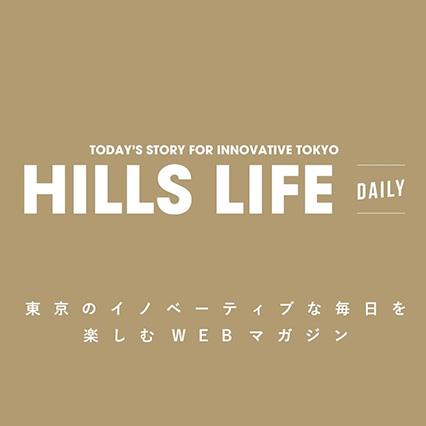 Hills Life DAILY