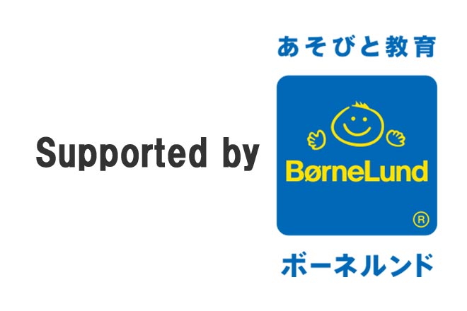 BørneLund支持