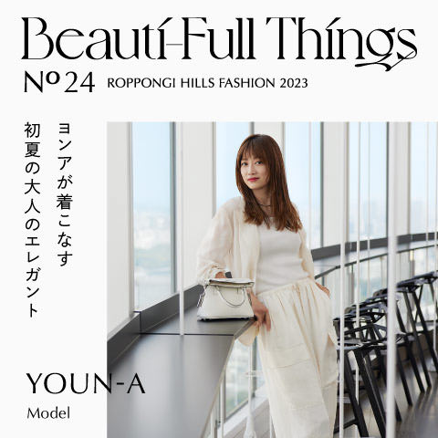 Beauti-FullThings No.24 Yona穿著初夏成熟優雅