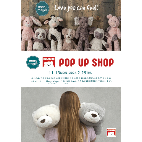 Mary Meyer、GUND POP UP