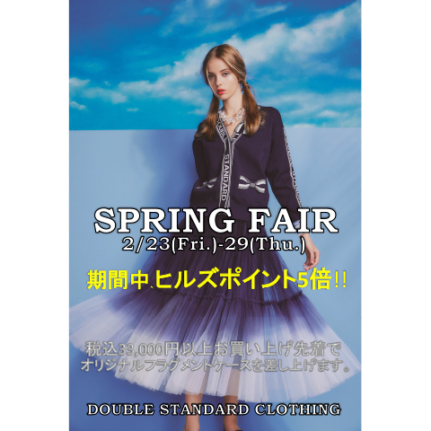 Spring fair＆5倍ポイントキャンぺーン