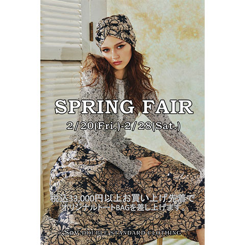 Spring fair＆5倍ポイントキャンぺーン