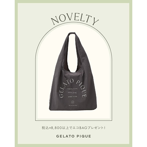 ［オープン記念］ノベルティープレゼント