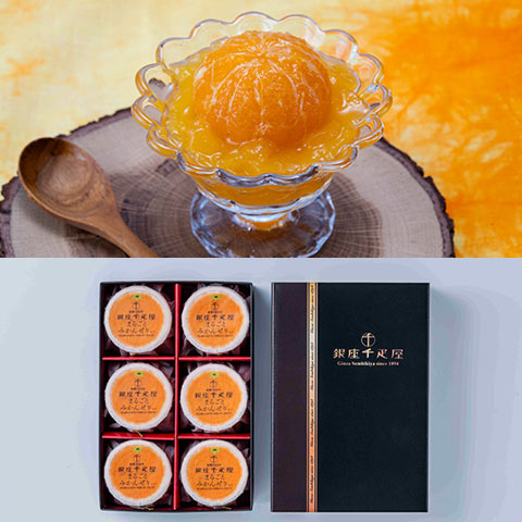 ニュウスタイル銀座千疋屋 ［母の日ギフト］銀座まるごとみかんぜりぃ