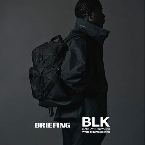 White Mountaineering × BRIEFING コラボレーション