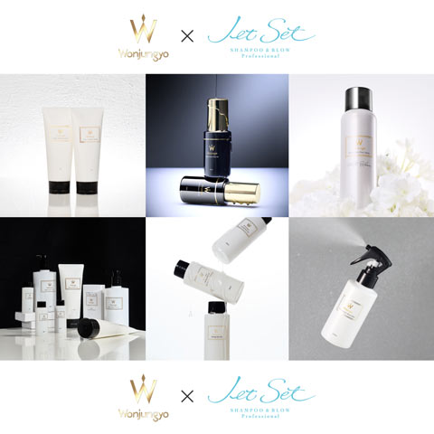 特別タイアップ決定！Jet Set × Wonjungyo hair コラボメニュー発売