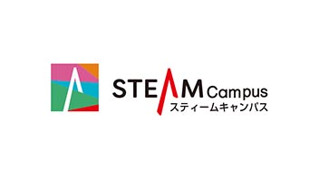 スティーム キャンパス