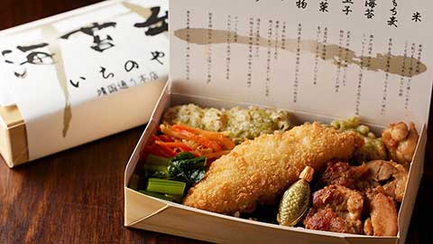 海苔弁 いちのや