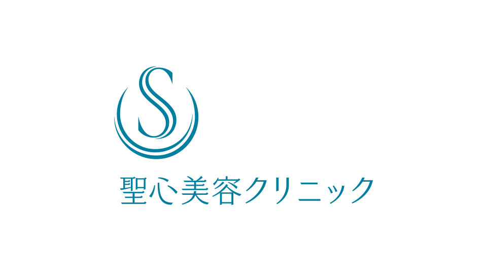 聖心美容クリニック 六本木院