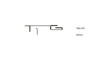 タカ・イシイギャラリー