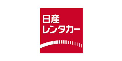 日産レンタカー