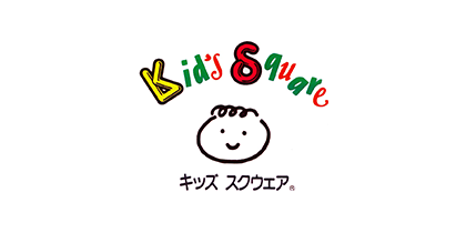 キッズ スクウェア