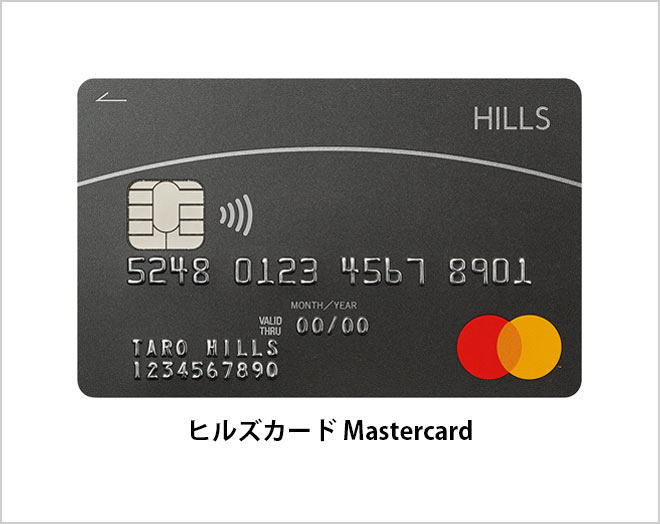 Hills CardMastercard®和Venus Fort Passport Plus