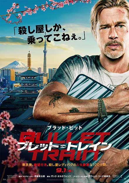 映画館 六本木ヒルズ Roppongi Hills