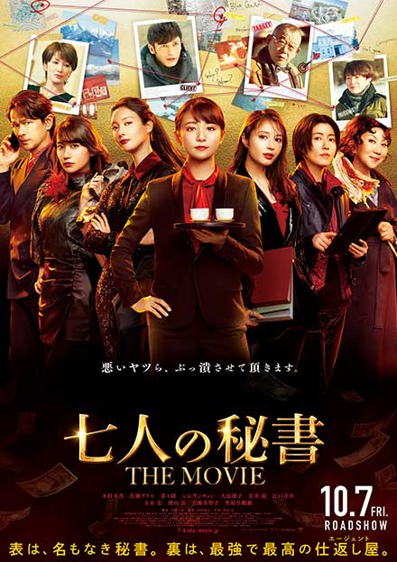 映画館 六本木ヒルズ Roppongi Hills