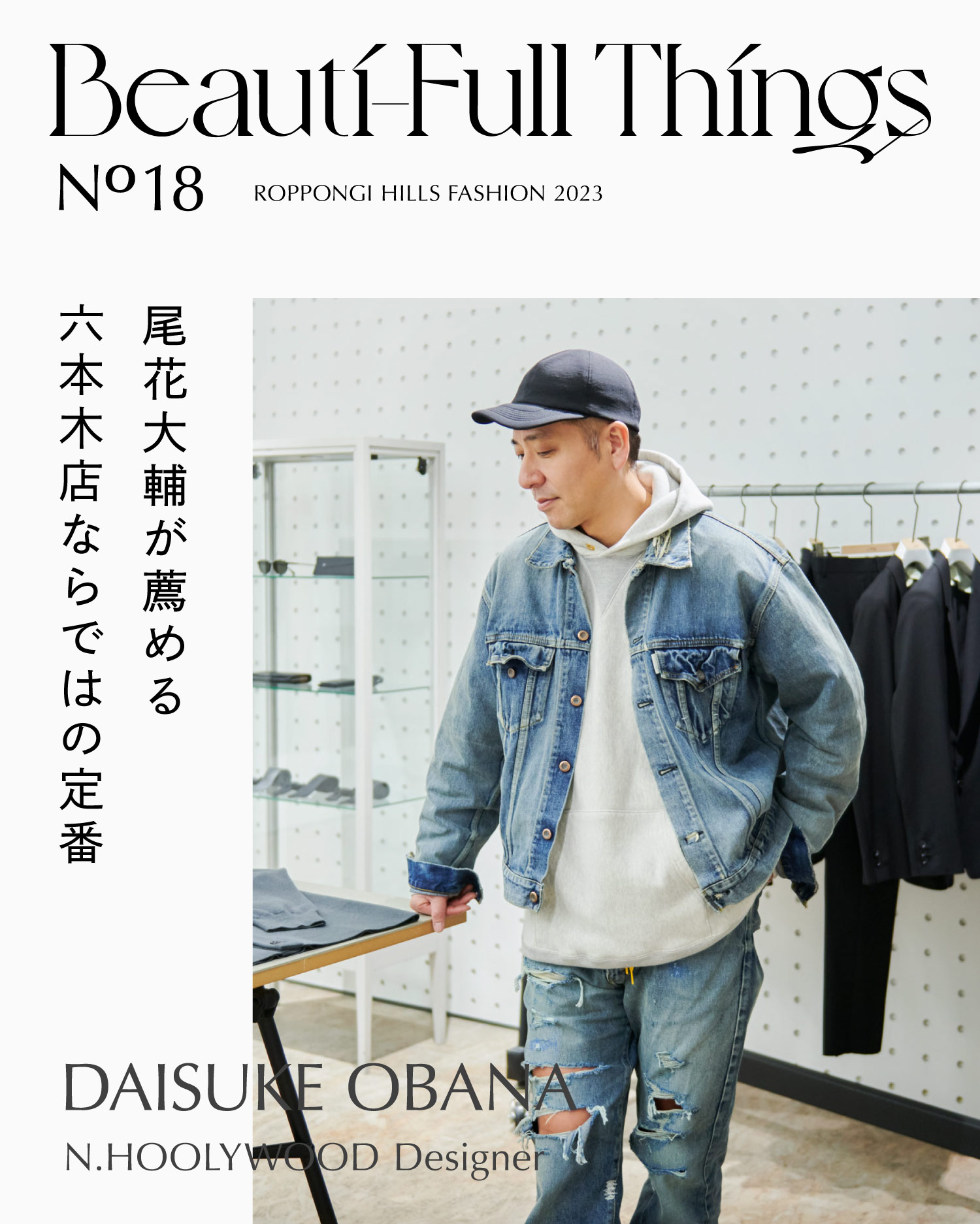 DAISUKE OBANA