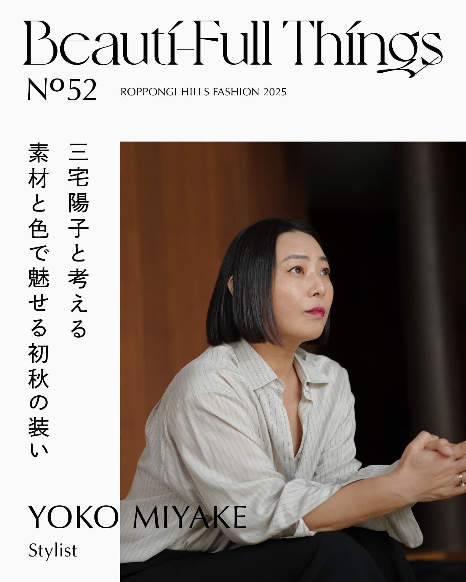 YOKO MIYAKE