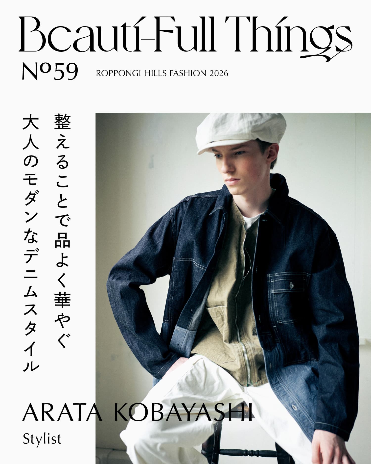 ARATA KOBAYASHI
