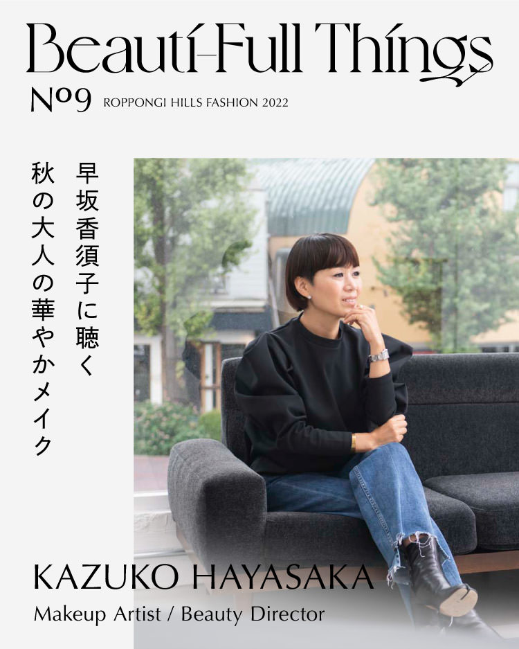 KAZUKO HAYASAKA