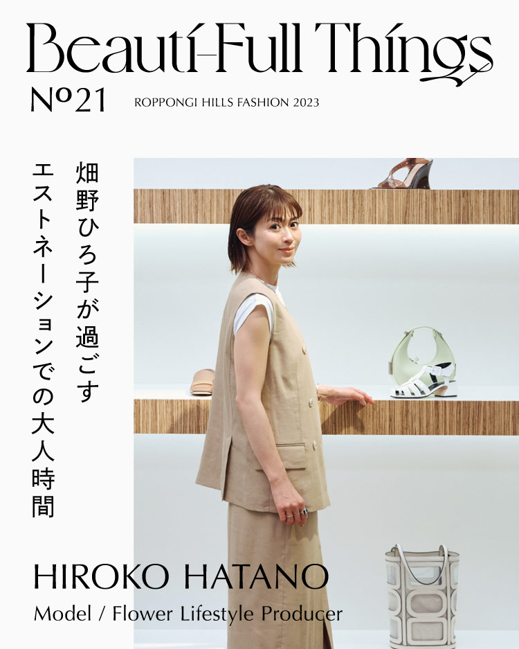 HIROKO HATANO
