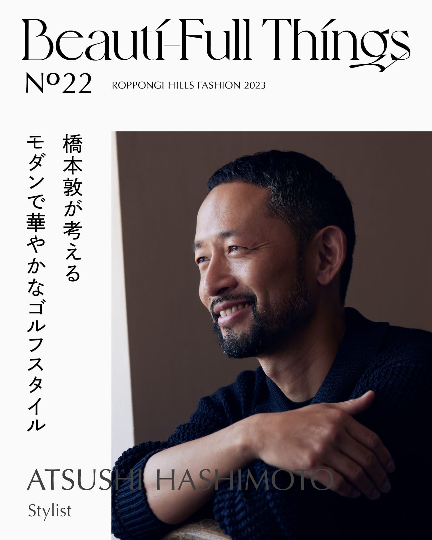 ATSUSHI HASHIMOTO