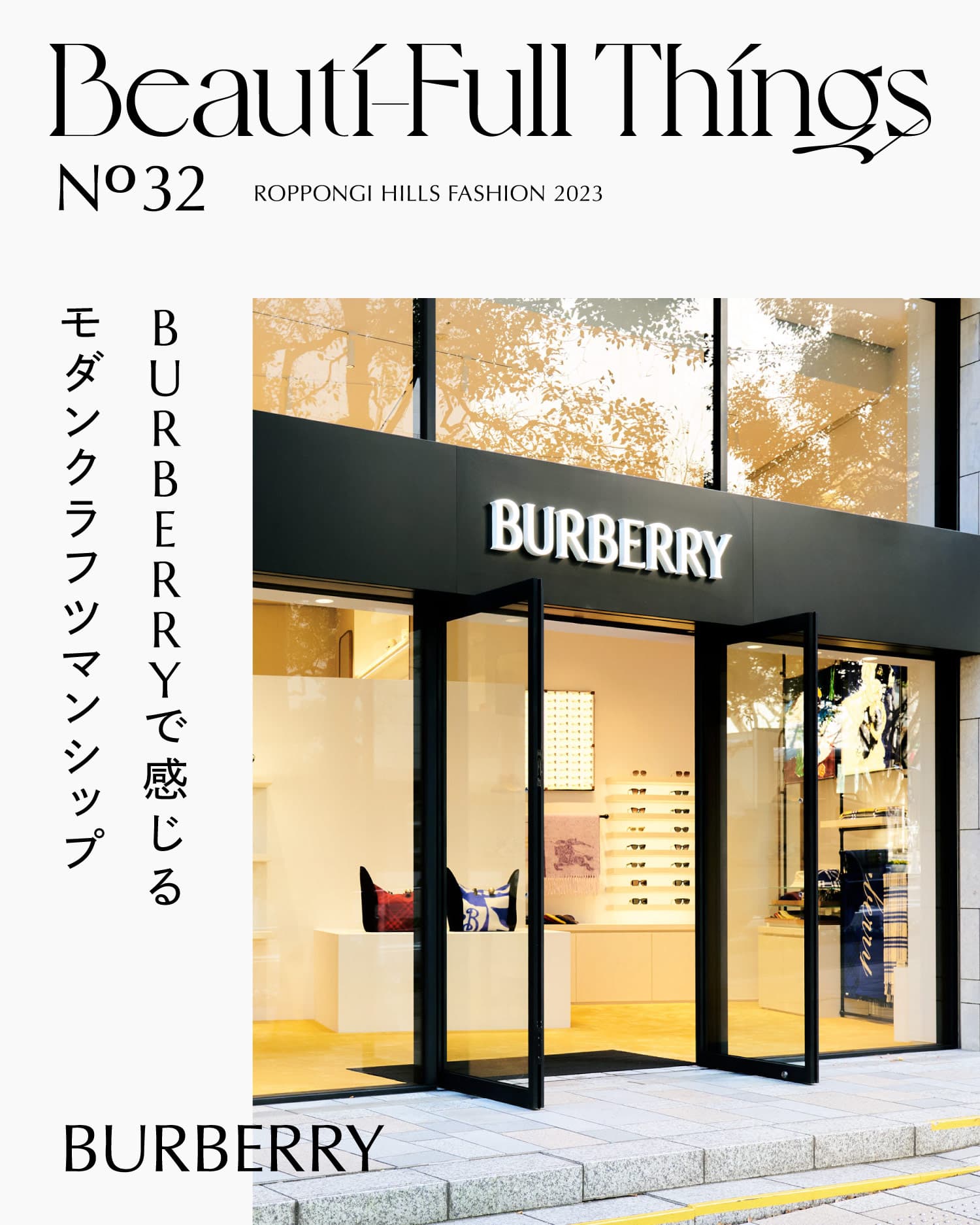 BURBERRY