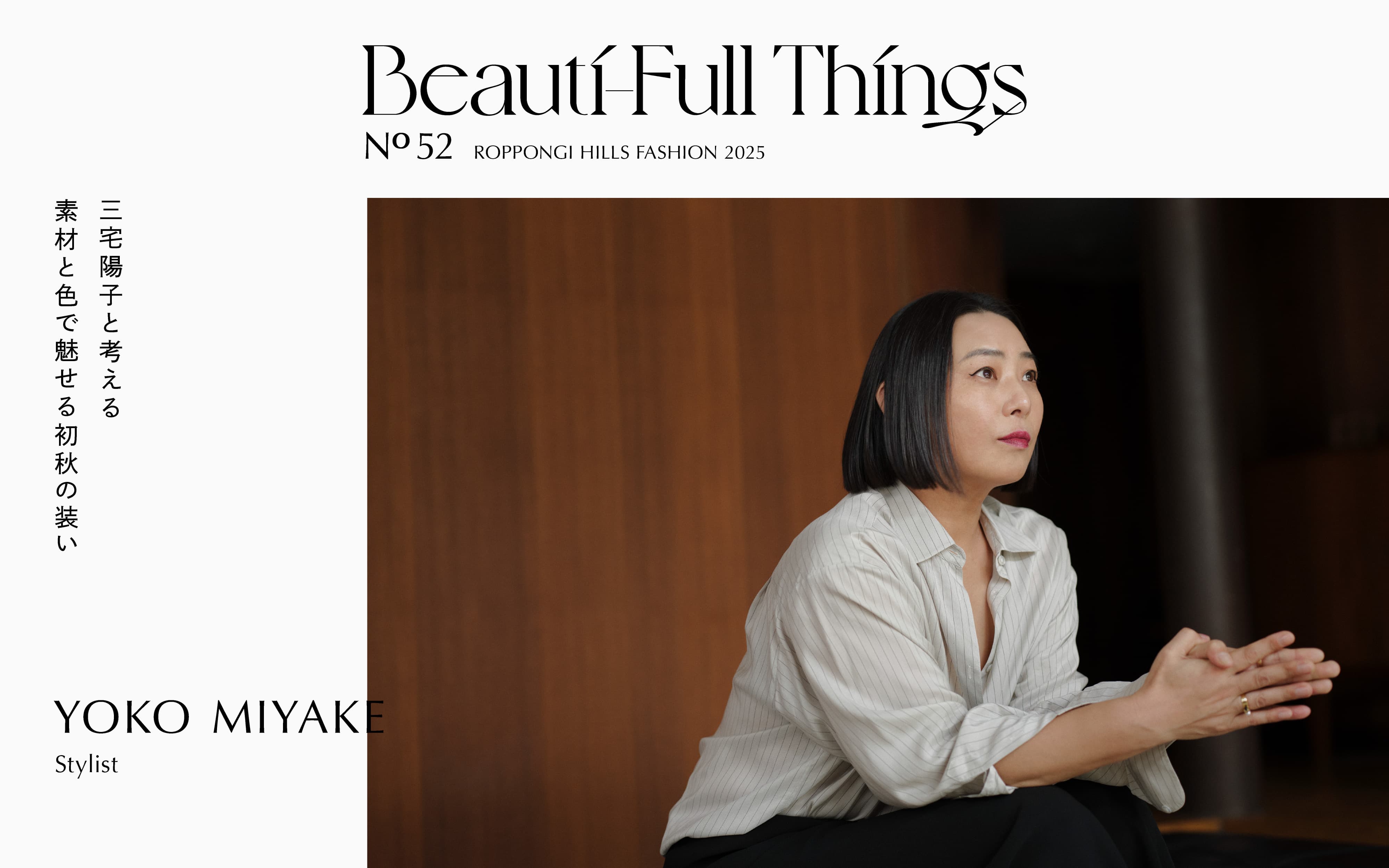 YOKO MIYAKE