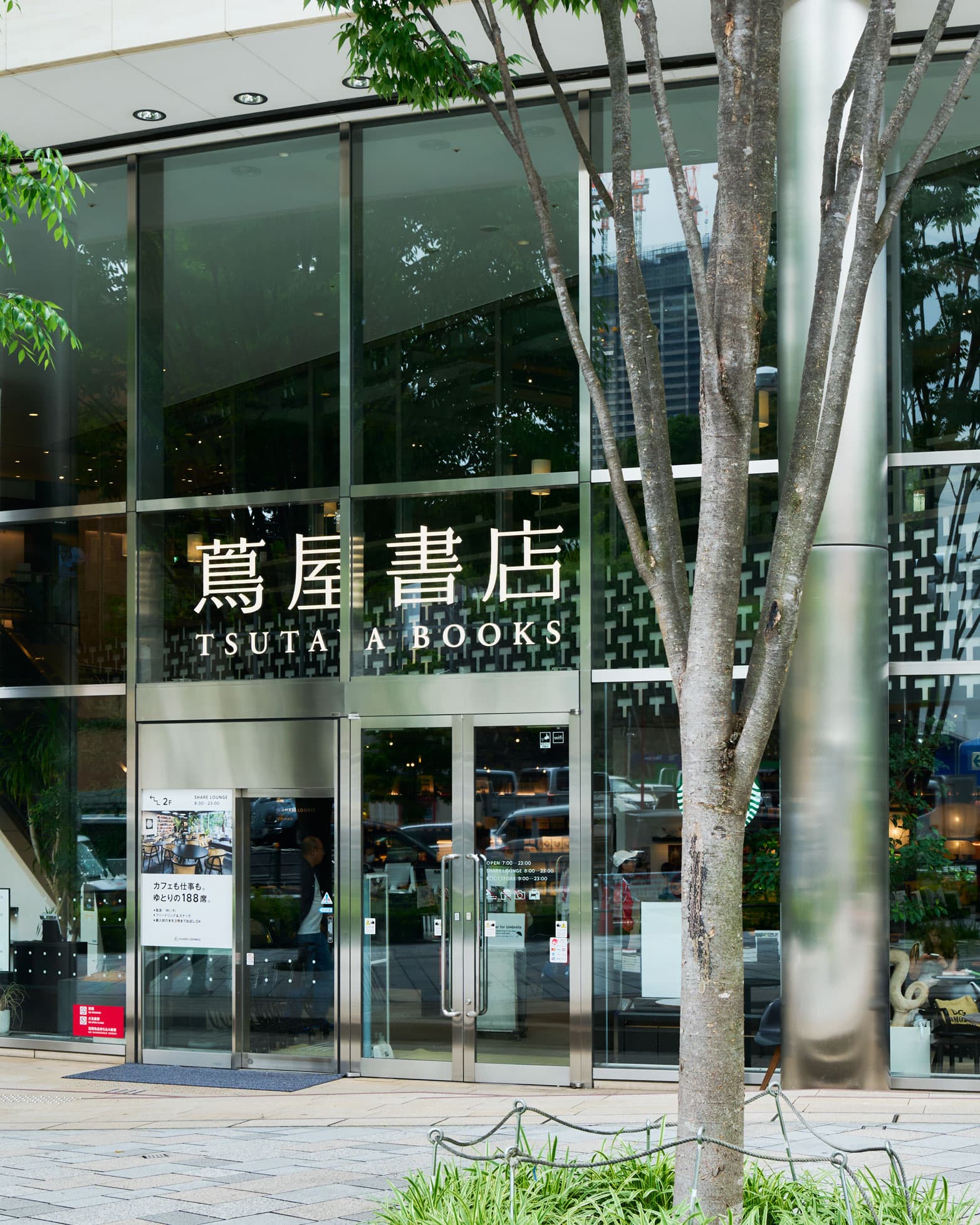 【大型配送タイプ】青木崇高さん掲載ページ（A3サイズ配送） Beauti-Full Things No.39 MUNETAKA AOKI | 六本木ヒルズ