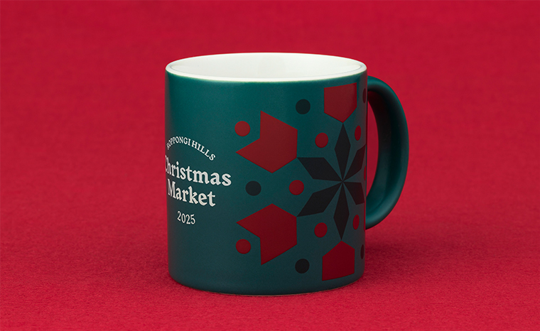 六本木ヒルズ クリスマスマーケット 2025 オリジナルマグカップ | ROPPONGI HILLS Christmas Market 2025 original mugcup