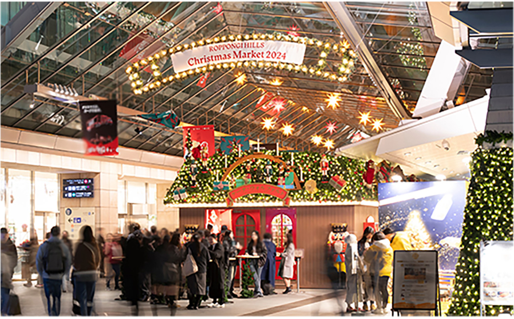六本木ヒルズ クリスマスマーケット2025　会場イメージ写真 | ROPPONGI HILLS Christmas Market 2025