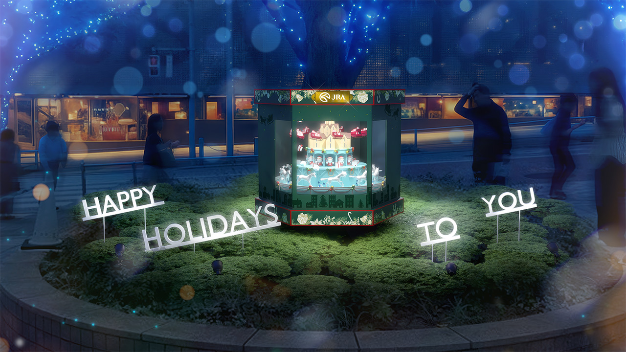 JRA X’mas Horse Zoetrope | 六本木ヒルズ | Roppongi Hills