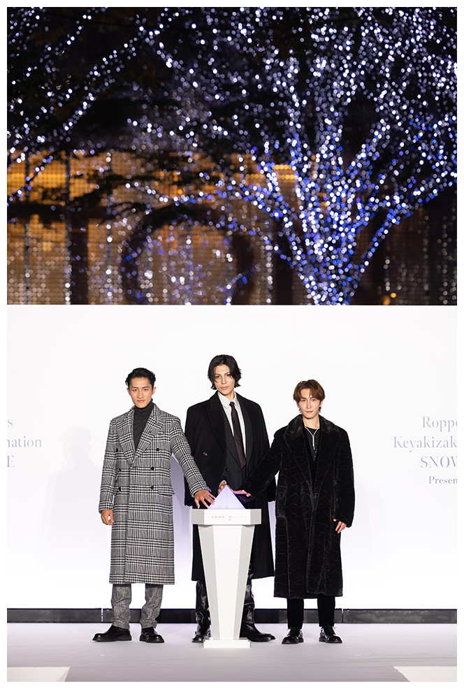 Keyakizaka Illumination Ceremony | 六本木ヒルズ | Roppongi Hills