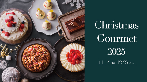 クリスマスグルメ2025 | Christmas Gourmet 2025 | 六本木ヒルズ | Roppongi Hills