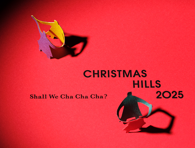 クリスマスヒルズ 2025 | CHRISTMAS HILLS 2025 | 六本木ヒルズ | Roppongi Hills