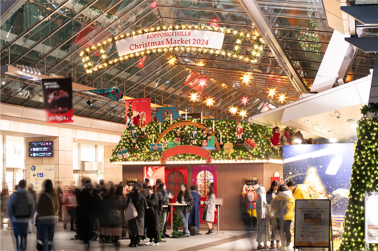 六本木ヒルズ クリスマスマーケット 2025 | ROPPONGI HILLS Christmas Market 2025