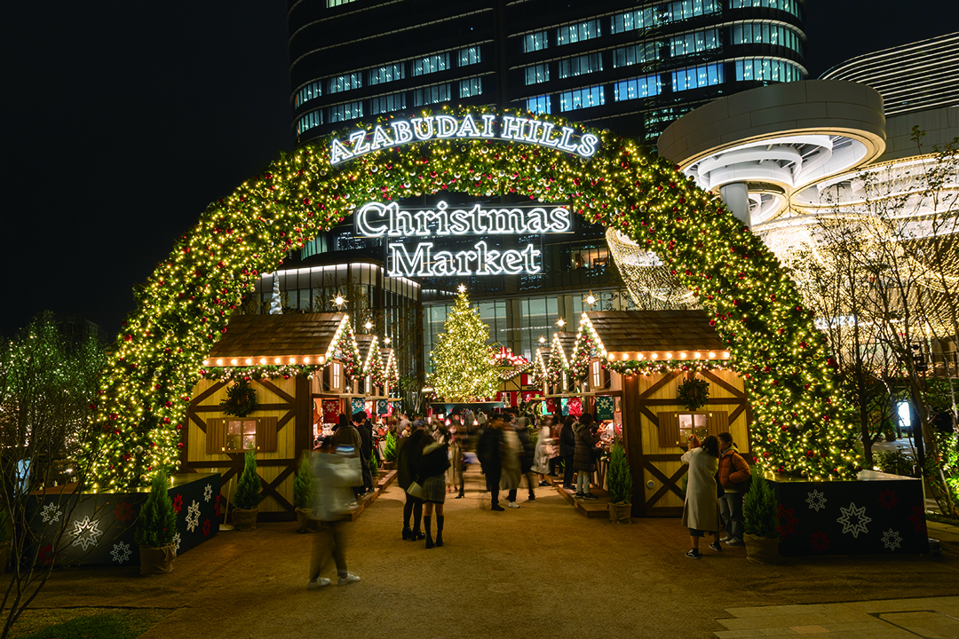 AZABUDAI HILLS CHRISTMAS 2025