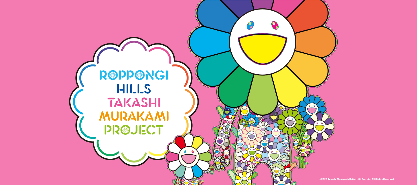 ROPPONGI HILLS TAKASHI MURAKAMI PROJECT